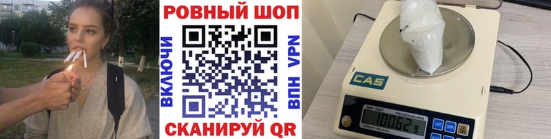 Как найти закладки Катав-Ивановск Конопля  Меф мяу мяу  Гашиш 