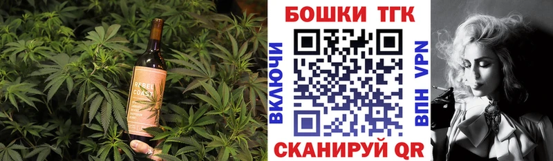 площадка формула  Катав-Ивановск  Еда ТГК конопля  купить  цена 
