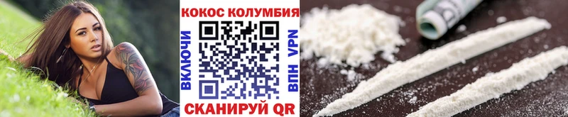 блэк спрут рабочий сайт  даркнет клад  Катав-Ивановск  Cocaine VHQ  как найти  