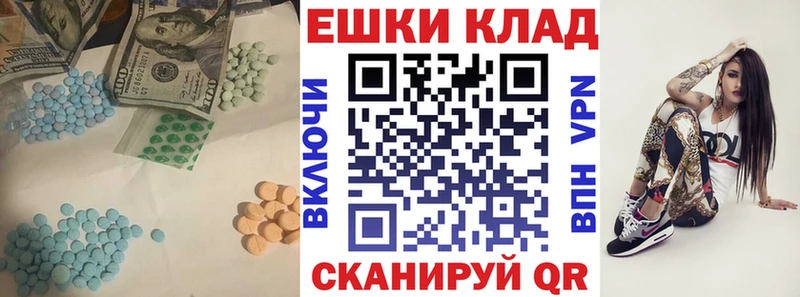 продажа наркотиков  Катав-Ивановск  Ecstasy Дубай 