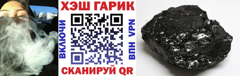 наркота  мориарти клад  Гашиш Ice-O-Lator  Катав-Ивановск 