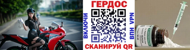 Героин афганец  Катав-Ивановск 