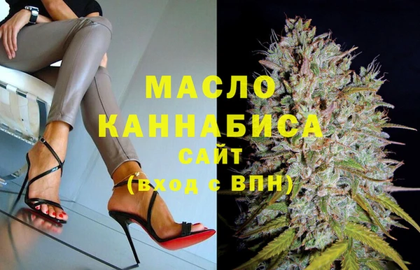 марихуана Кулебаки