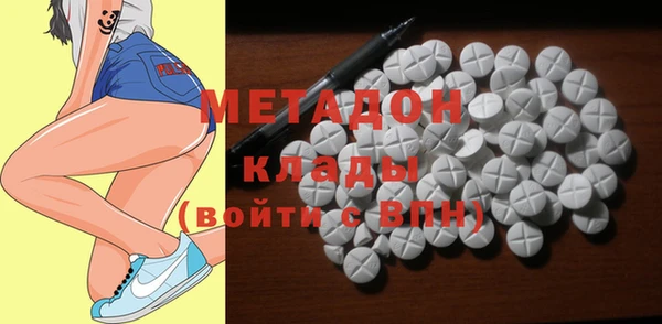 мдма Кукмор