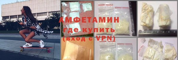 герыч Краснослободск