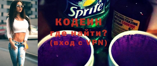 стафф Красноперекопск