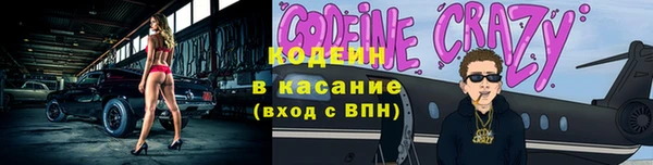 spice Куйбышев