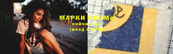 герыч Краснослободск