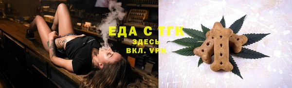 бутират Краснотурьинск