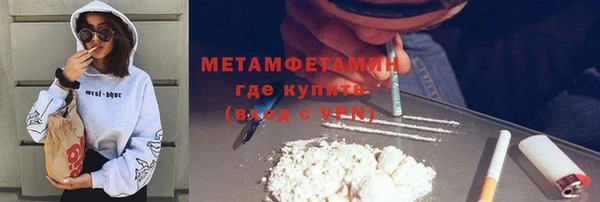стафф Красноперекопск
