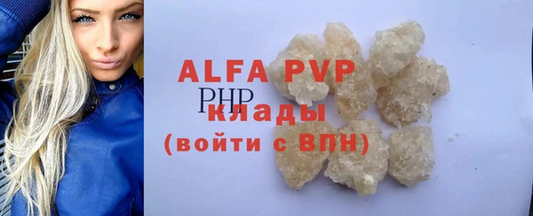 герыч Краснослободск