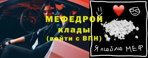 стафф Красноперекопск