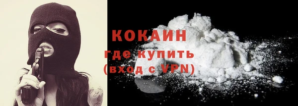 мефедрон мука Костерёво
