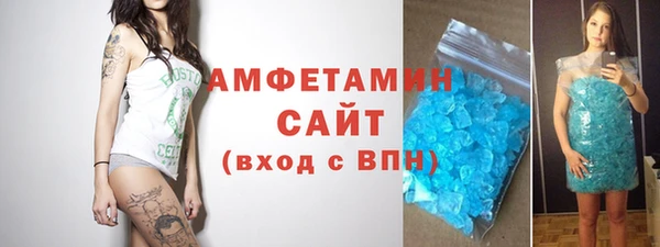 бутират Краснотурьинск