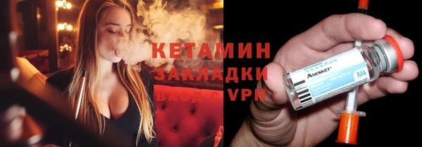 бутират Краснотурьинск