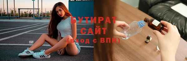 стафф Красноперекопск