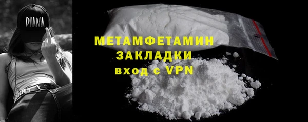 бутират Краснотурьинск