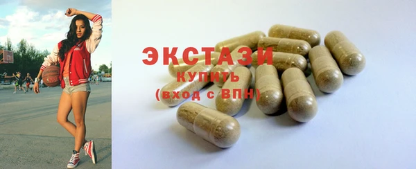 стафф Красноперекопск
