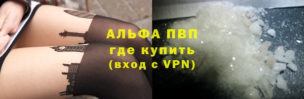 стафф Красноперекопск