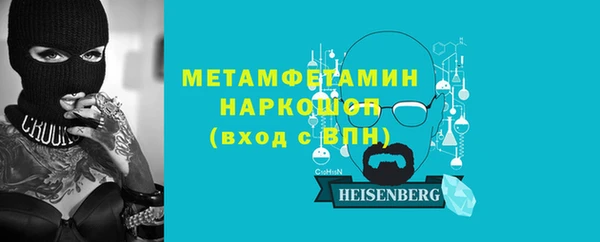 герыч Краснослободск