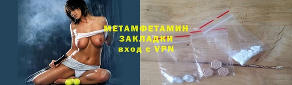 бутират Краснотурьинск