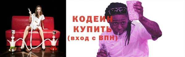 ПСИЛОЦИБИНОВЫЕ ГРИБЫ Пенза