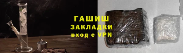 герыч Краснослободск