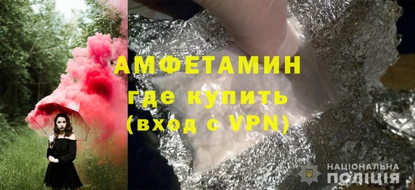 бутират Краснотурьинск