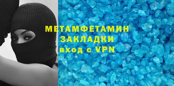 герыч Краснослободск