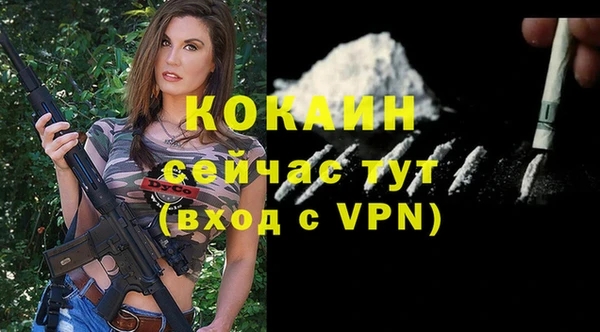 бутират Краснотурьинск