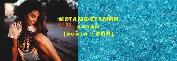 бутират Краснотурьинск
