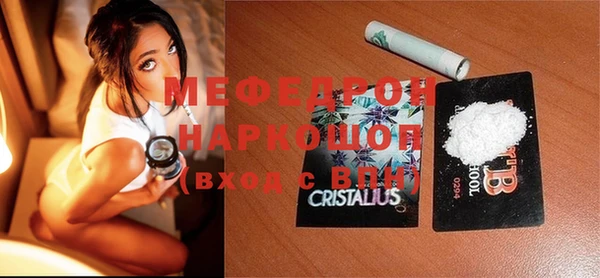 стафф Красноперекопск