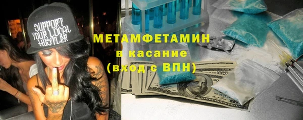 кокс Балашиха