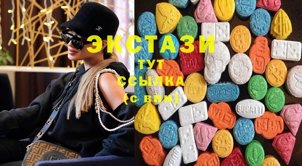 стафф Красноперекопск