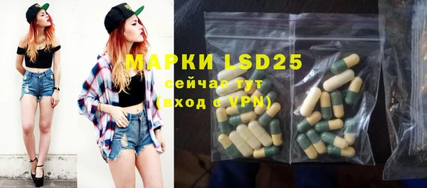 марихуана Кулебаки