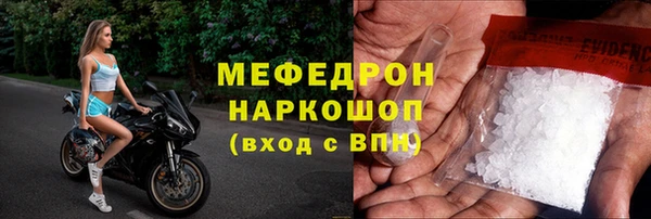 spice Куйбышев
