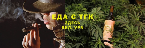герыч Краснослободск