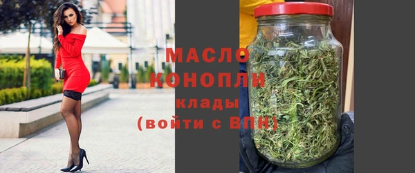 бутират Краснотурьинск