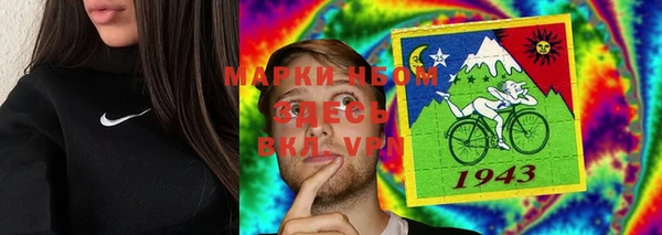 стафф Красноперекопск