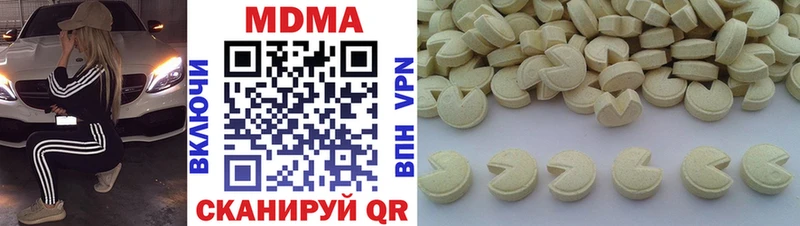 МДМА молли  Катав-Ивановск 