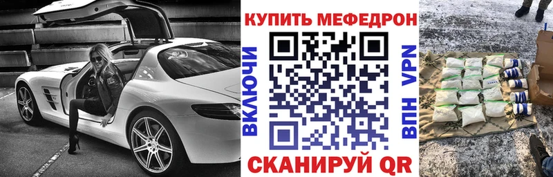 МЕФ 4 MMC  Катав-Ивановск 