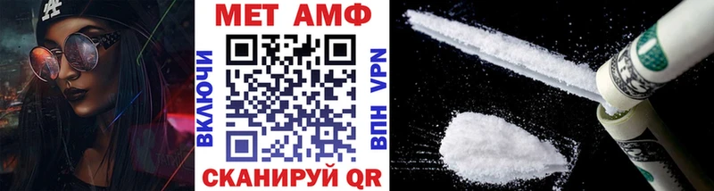 ссылка на мегу как зайти  Катав-Ивановск  МЕТАМФЕТАМИН винт 