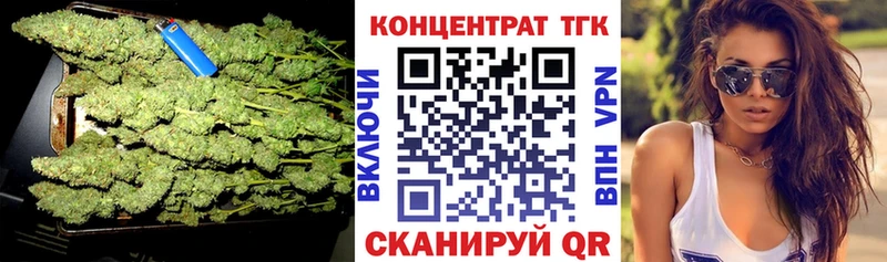 ТГК THC oil  где купить наркоту  Катав-Ивановск 
